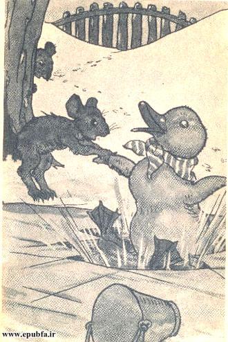 یکدفعه غاز کوچولو درون آبهای یخزده افتاد و زیر یخها ناپدید شد.